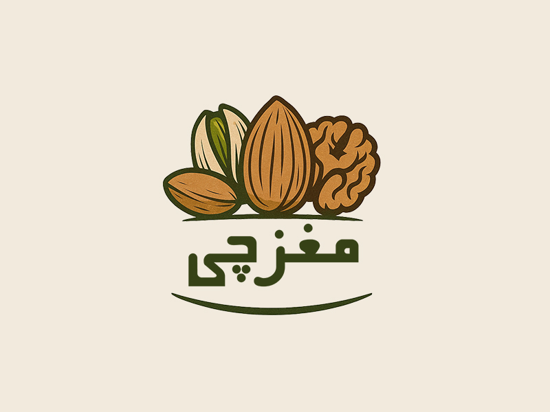 [تصویر درباره ما فروشگاه آجیل مغچی]